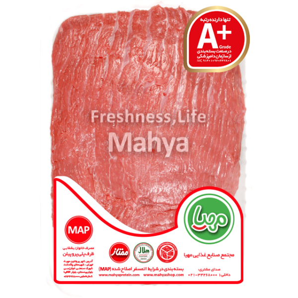 کوسن روباه کوهستانی